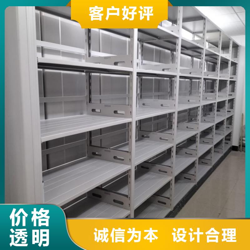 廠家哪家好【鑫康】檔案室移動密集架