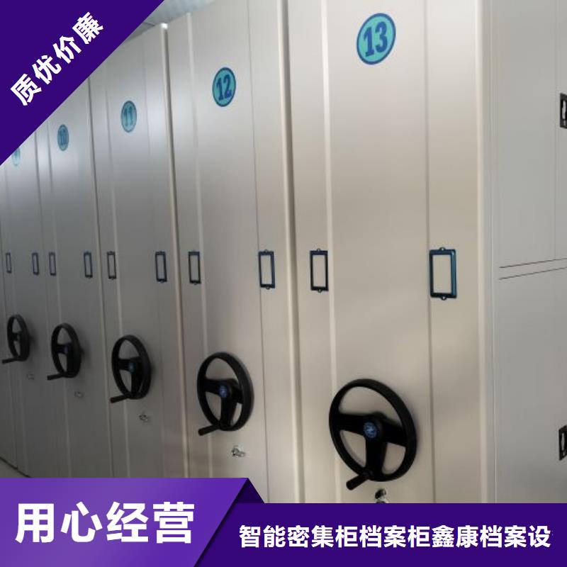 生產廠家哪家好【鑫康】辦公密集架