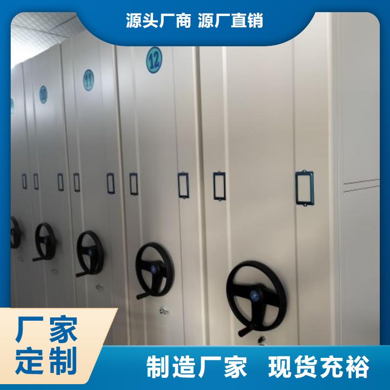 代理分銷【鑫康】電腦密集架