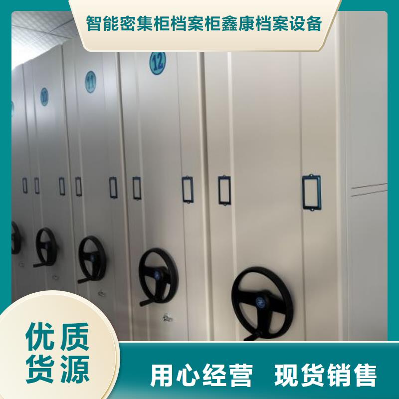 如何合理安裝與操作【鑫康】手搖移動鐵皮柜