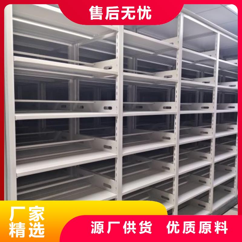 2025新報價【鑫康】檔案室智能一體密集柜