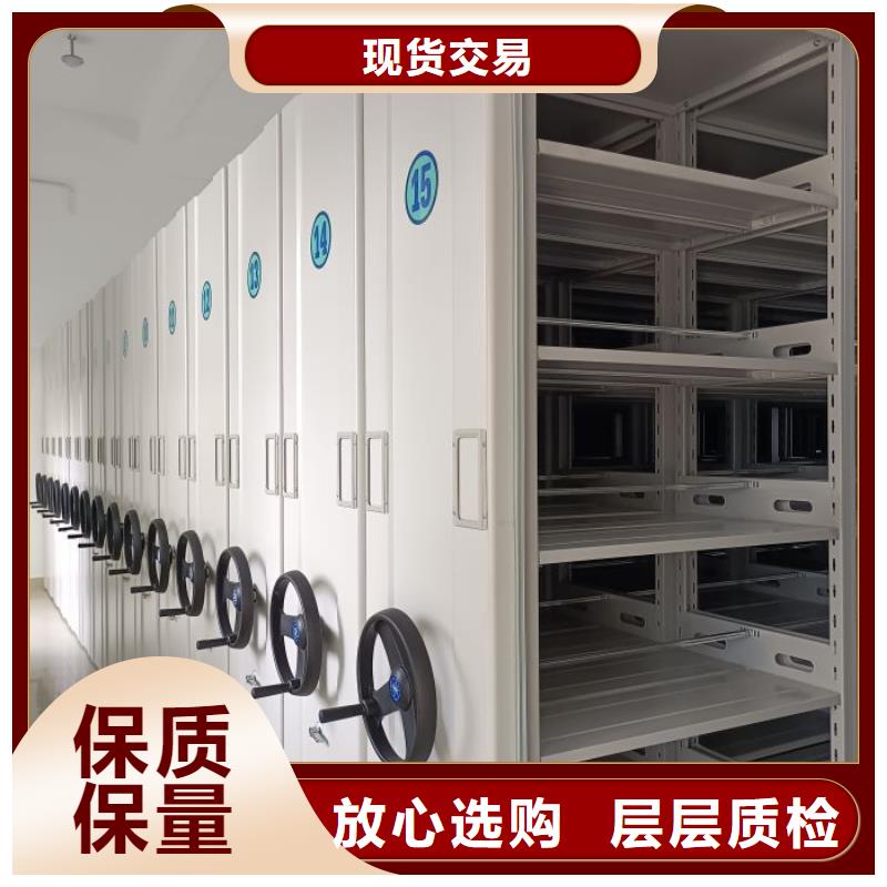 優(yōu)質(zhì)供應(yīng)【鑫康】保亭縣檔案數(shù)字化密集柜