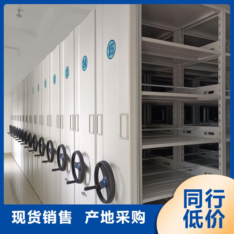 現貨供應訂購電話【鑫康】不動產檔案密集架