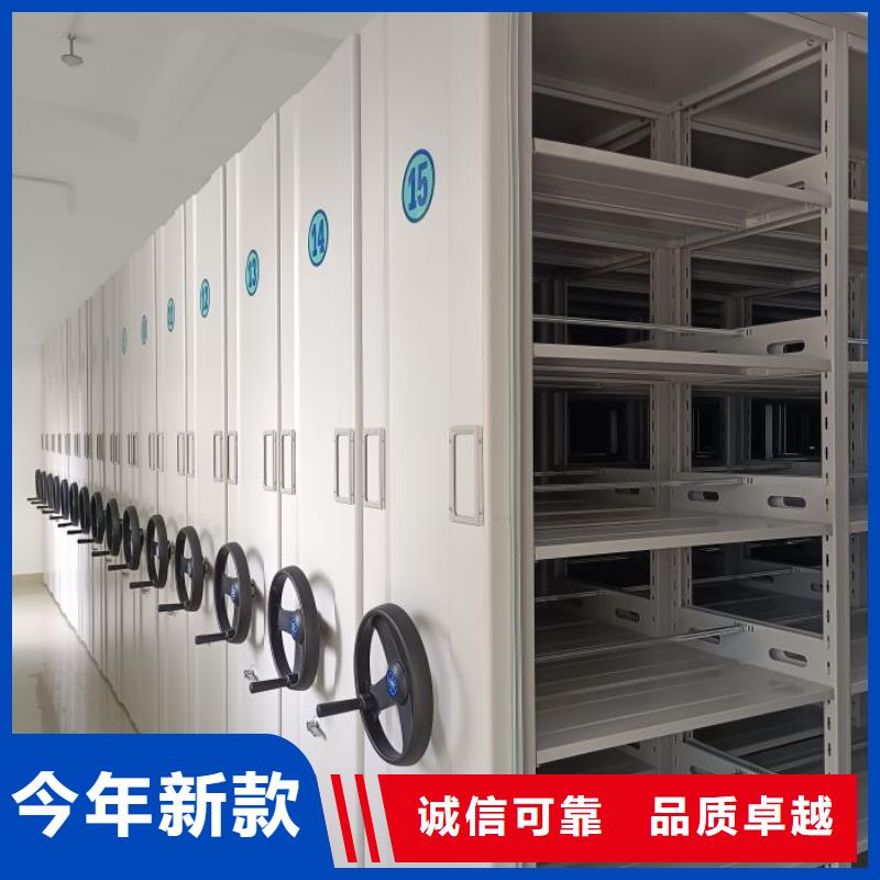 使用說明【鑫康】電動檔案柜