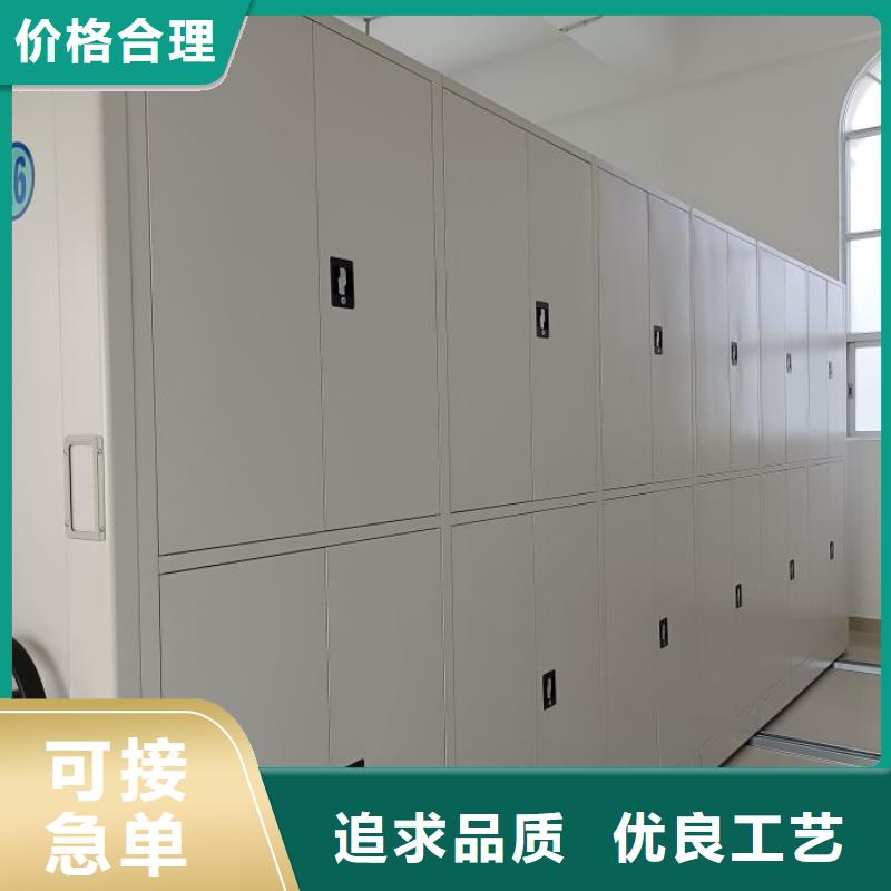 廠家鑄造輝煌【鑫康】手動式密集柜