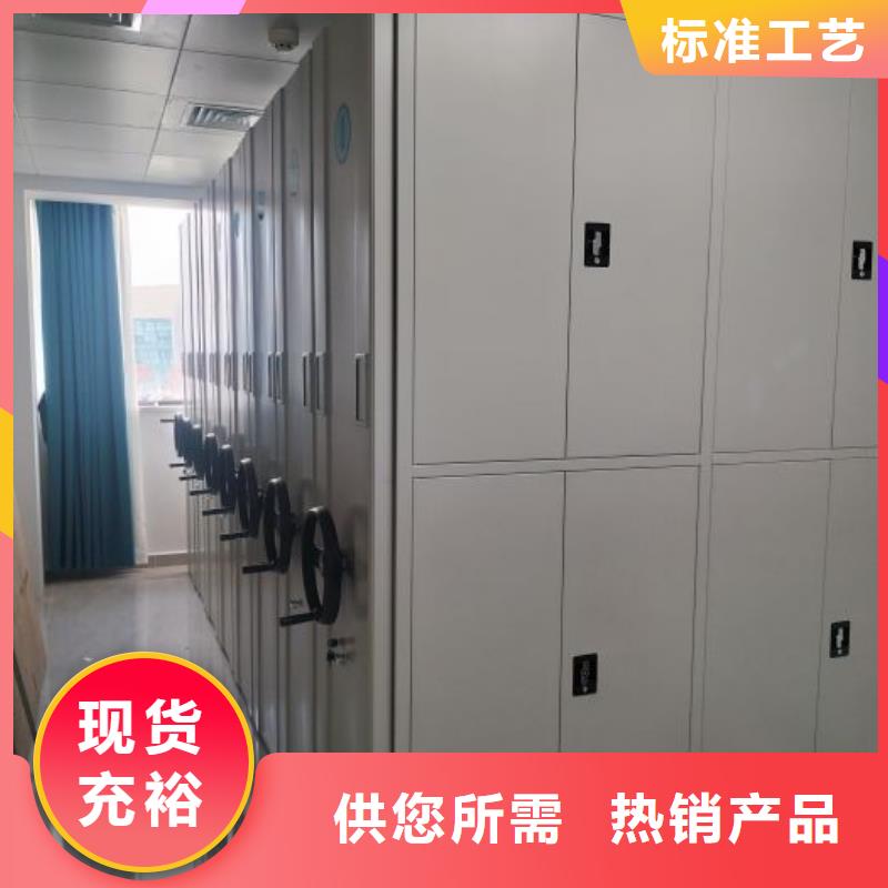 2025新報價【鑫康】檔案室智能一體密集柜