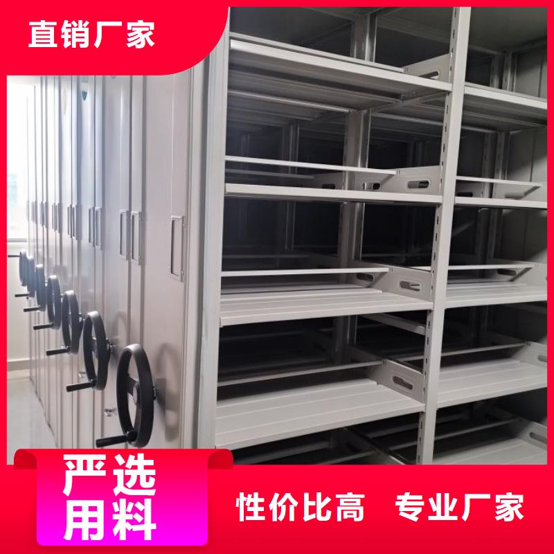 誠信互利【鑫康】密集手搖式移動柜