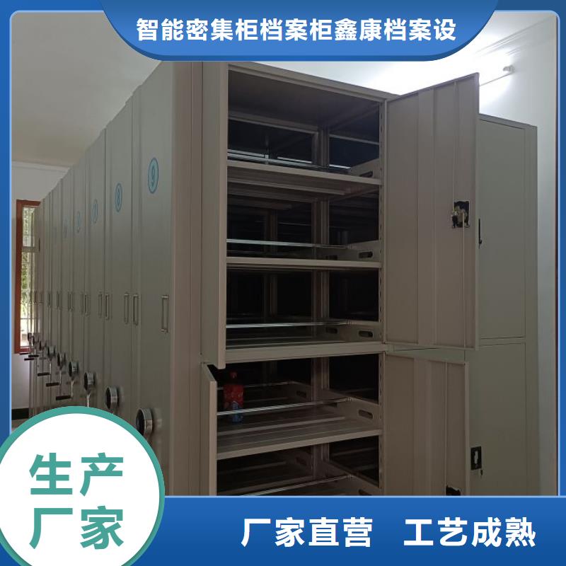 免費咨詢【鑫康】密集檔案柜