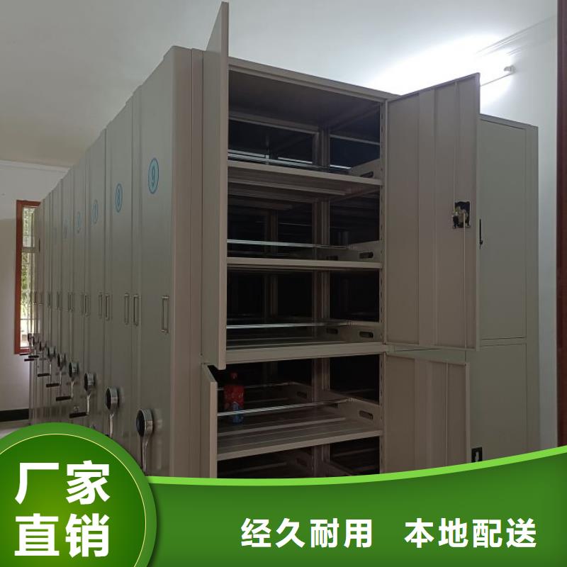 現貨供應訂購電話【鑫康】不動產檔案密集架