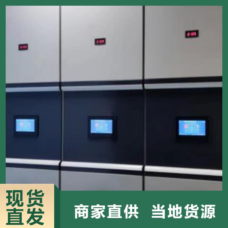 怎么聯系【鑫康】底圖密集架