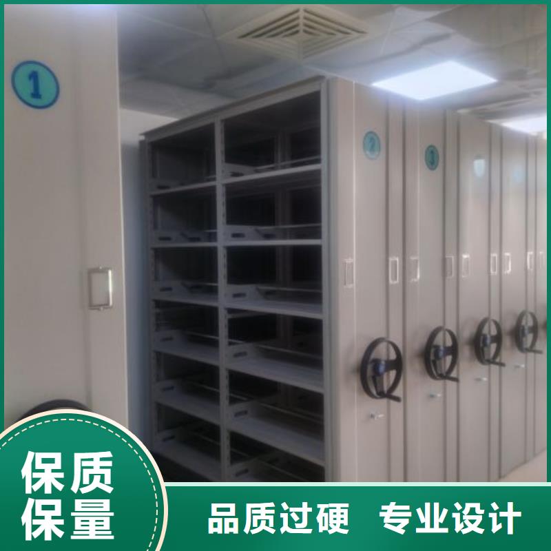 海量貨源【鑫康】檔案袋密集柜