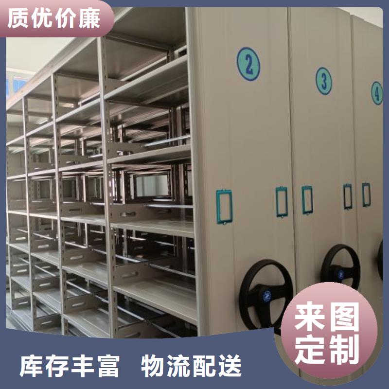 海量貨源【鑫康】檔案袋密集柜