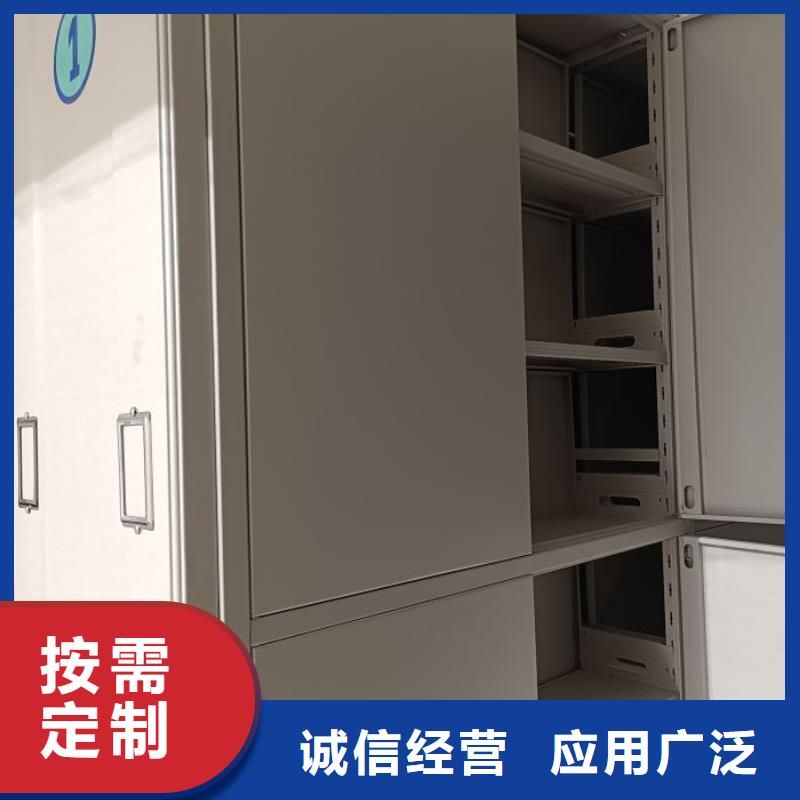 免費咨詢【鑫康】密集檔案柜