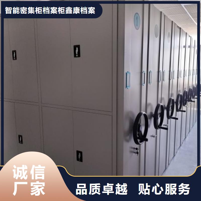 哪個(gè)性能好【鑫康】定安縣行走式密集柜