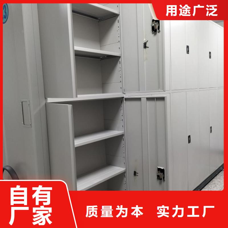 五星服務(wù)【鑫康】手動密集檔案資料柜