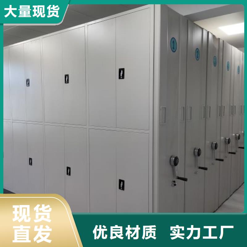 同城<鑫康>移动密集资料柜厂家数十年行业经验