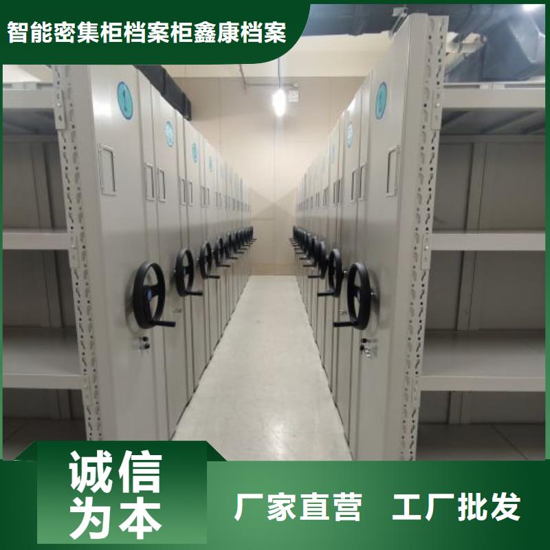 新穎潮流【鑫康】用手搖動(dòng)的密集柜