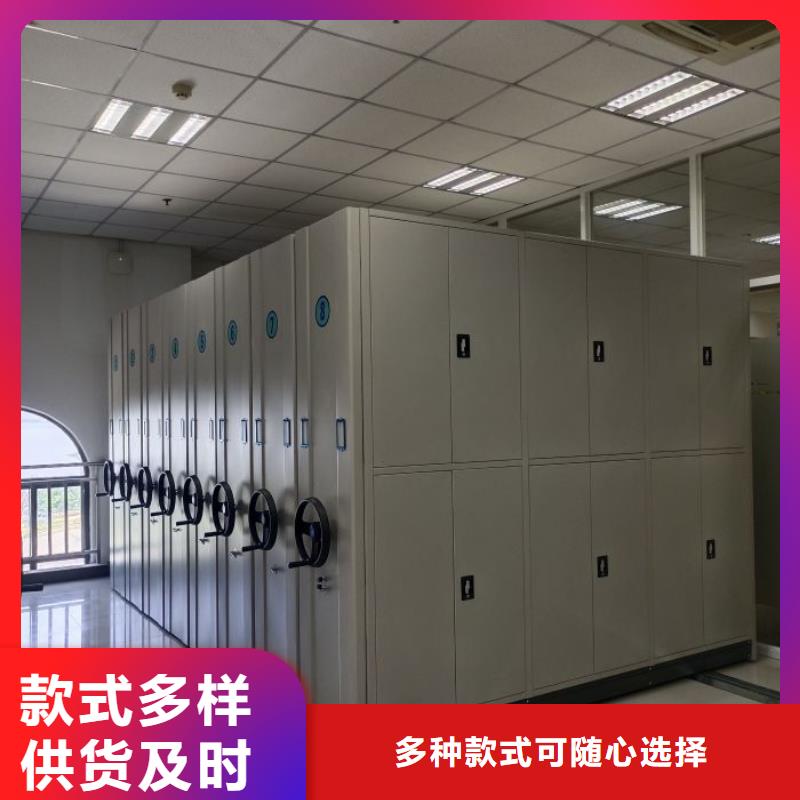 增創優勢【鑫康】三柱式密集架