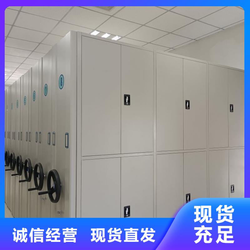 腳踏實地【鑫康】密集手搖移動書架