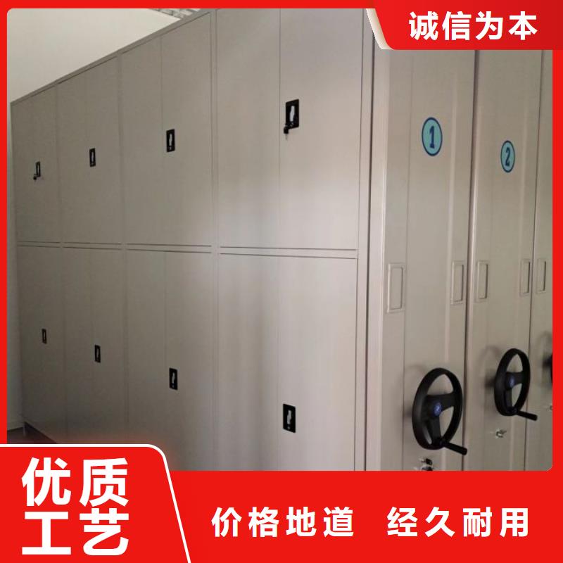 新穎潮流【鑫康】用手搖動的密集柜