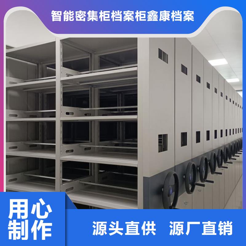 哪里有銷售【鑫康】檔案存放柜
