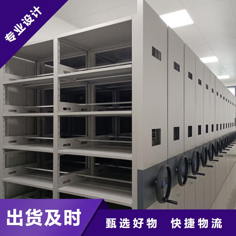 訂貨電話【鑫康】檔案室用移動密集柜