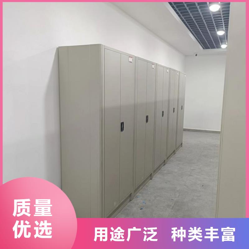 創造務實【鑫康】綜合檔案管理密集柜