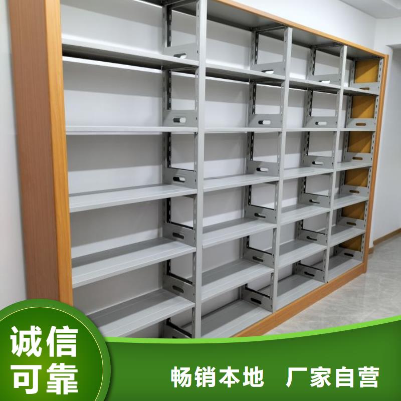 創造務實【鑫康】綜合檔案管理密集柜