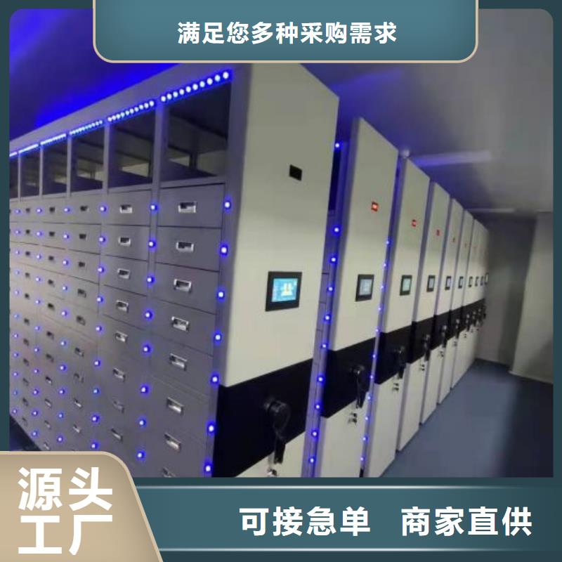 訂貨電話【鑫康】檔案室用移動密集柜