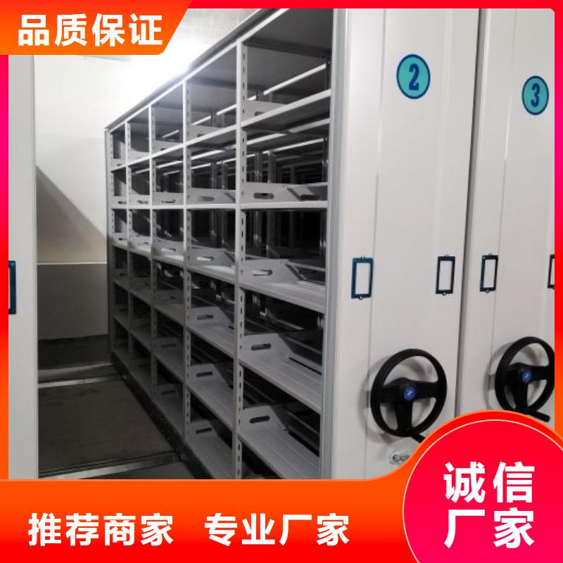 實力供應商【鑫康】古籍書庫樟木密集柜