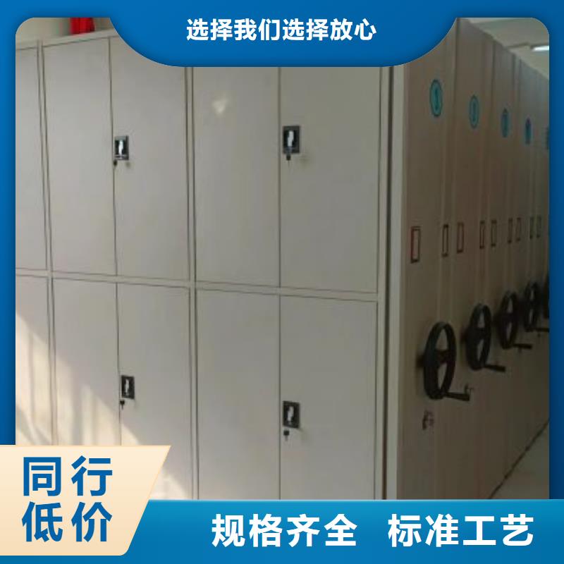 享有聲譽【鑫康】檔案館資料密集柜