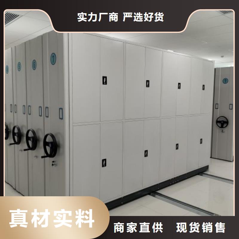 一站購齊【鑫康】資料庫密集架