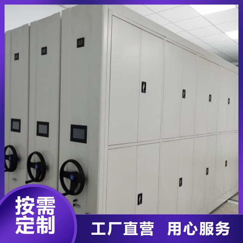 享有聲譽【鑫康】檔案館資料密集柜