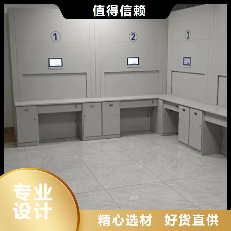 增創優勢【鑫康】三柱式密集架