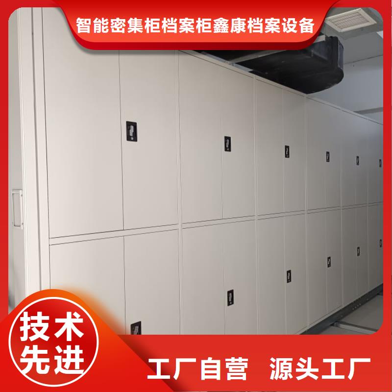 增創優勢【鑫康】三柱式密集架