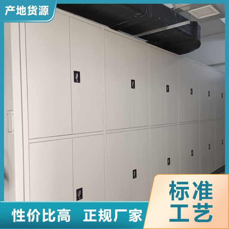 銷售電話多少【鑫康】電動智能移動密集架