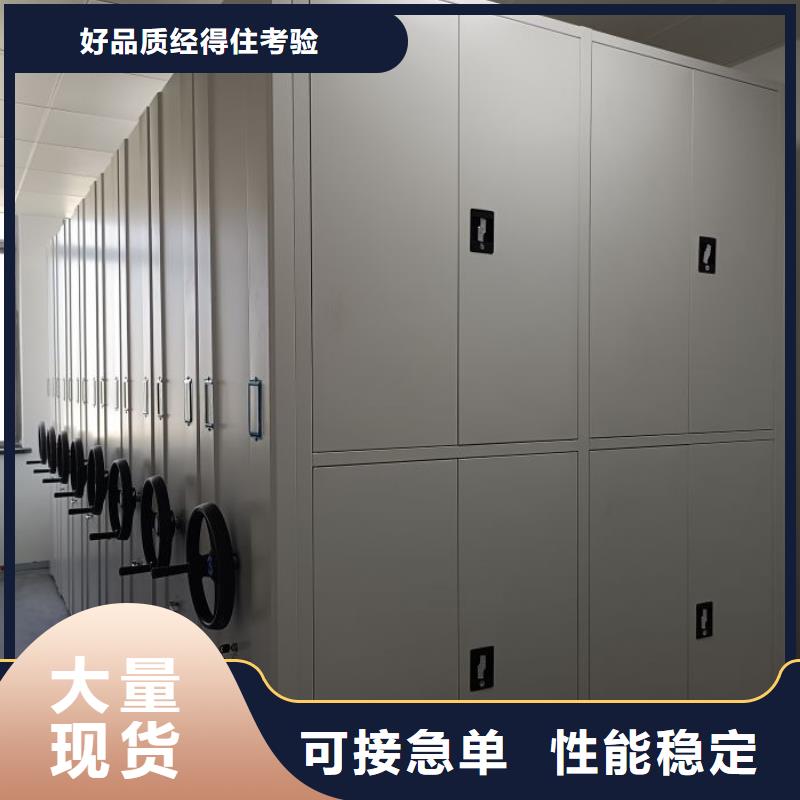 全心服務【鑫康】電表密集架表庫