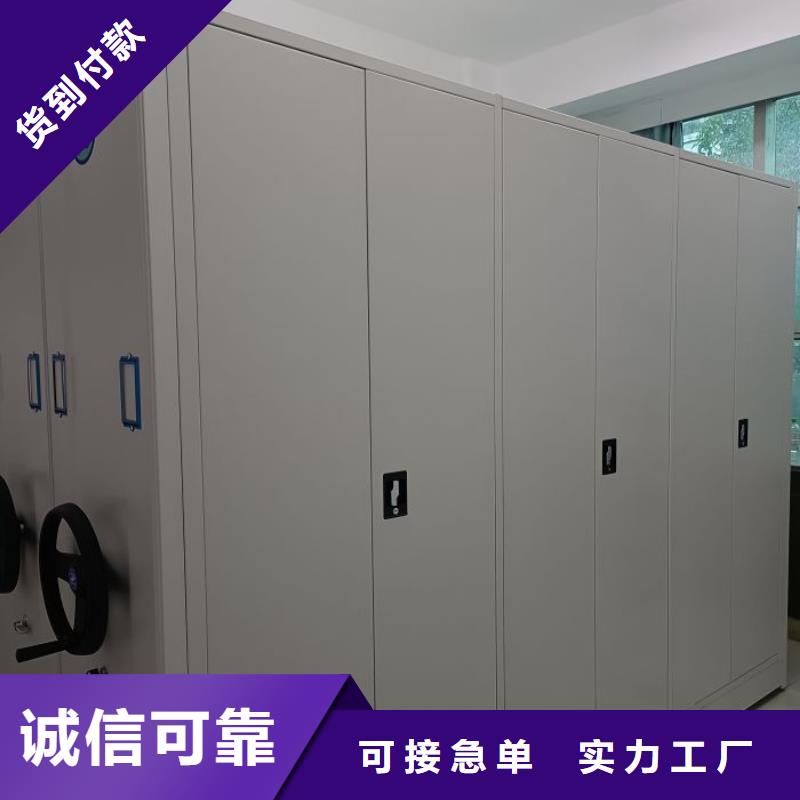 銷售電話多少【鑫康】電動智能移動密集架