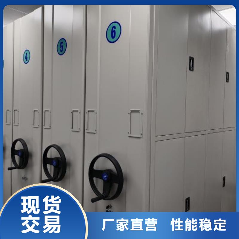 蓄勢(shì)待發(fā)【鑫康】鋼制密集柜