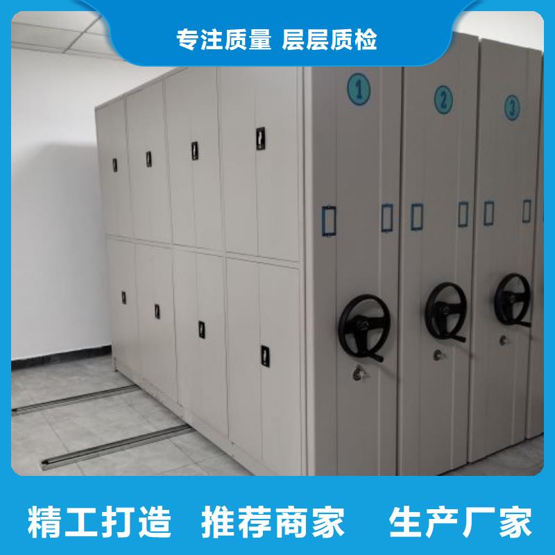 銷售電話多少【鑫康】辦公密集架
