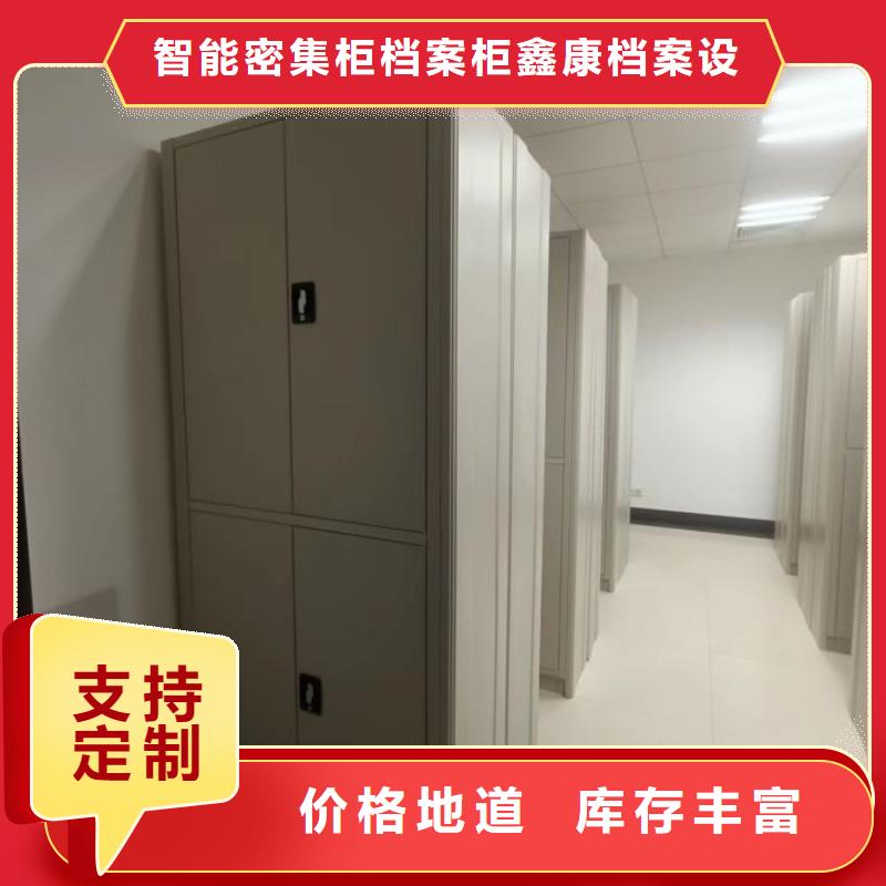 哪里有銷售【鑫康】檔案存放柜