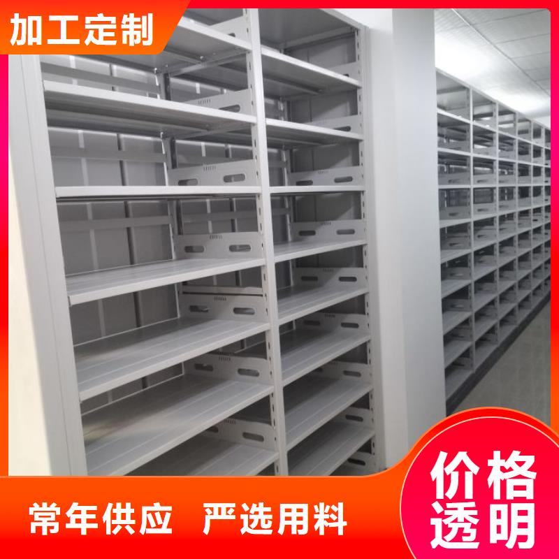遵守守信【鑫康】電腦控制密集架