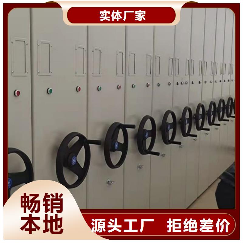 訂貨電話【鑫康】檔案室用移動密集柜