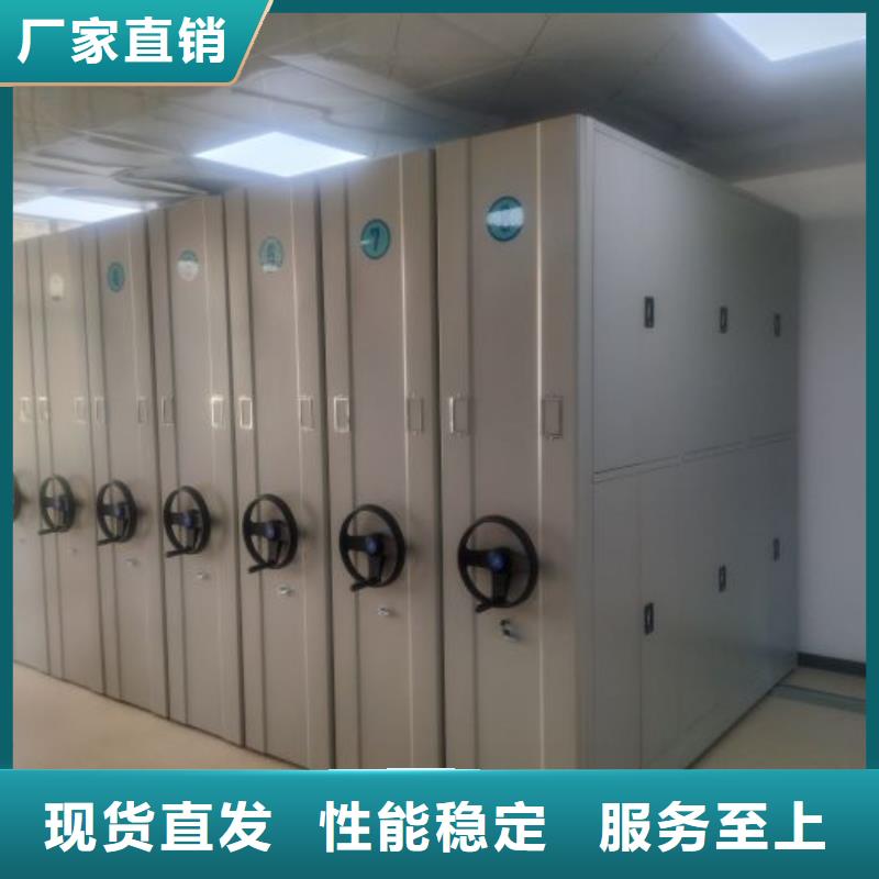 實力供應商【鑫康】古籍書庫樟木密集柜