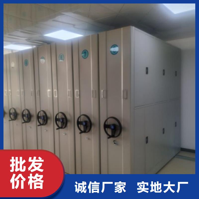 新穎潮流【鑫康】用手搖動的密集柜