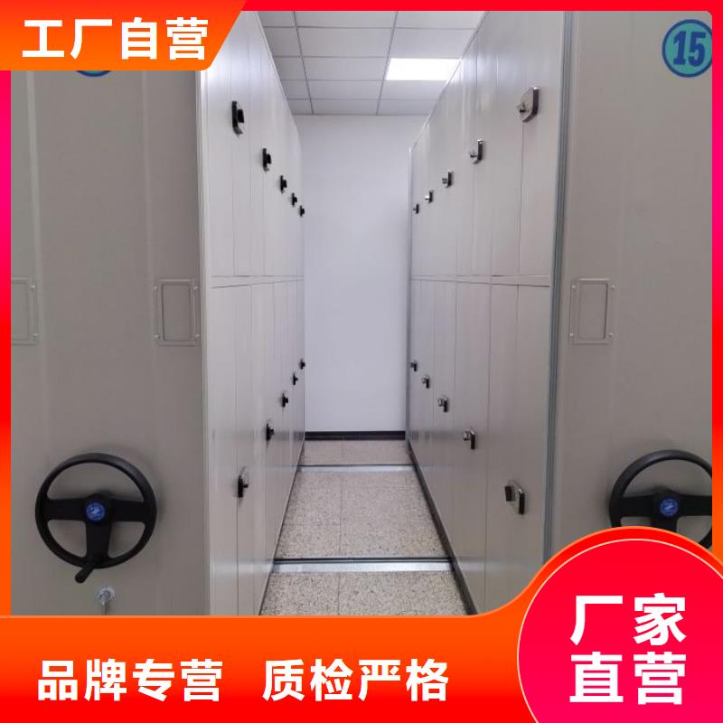 享有聲譽【鑫康】檔案館資料密集柜