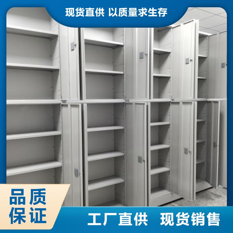訂貨電話【鑫康】檔案室用移動密集柜