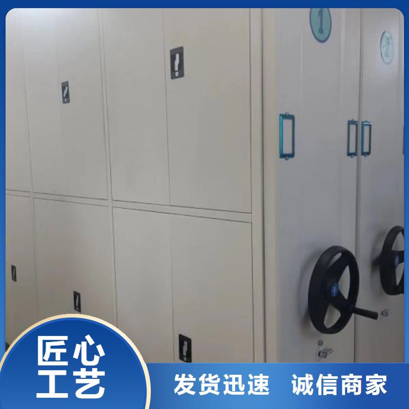 施工案例【鑫康】白沙縣檔案室資料密集架