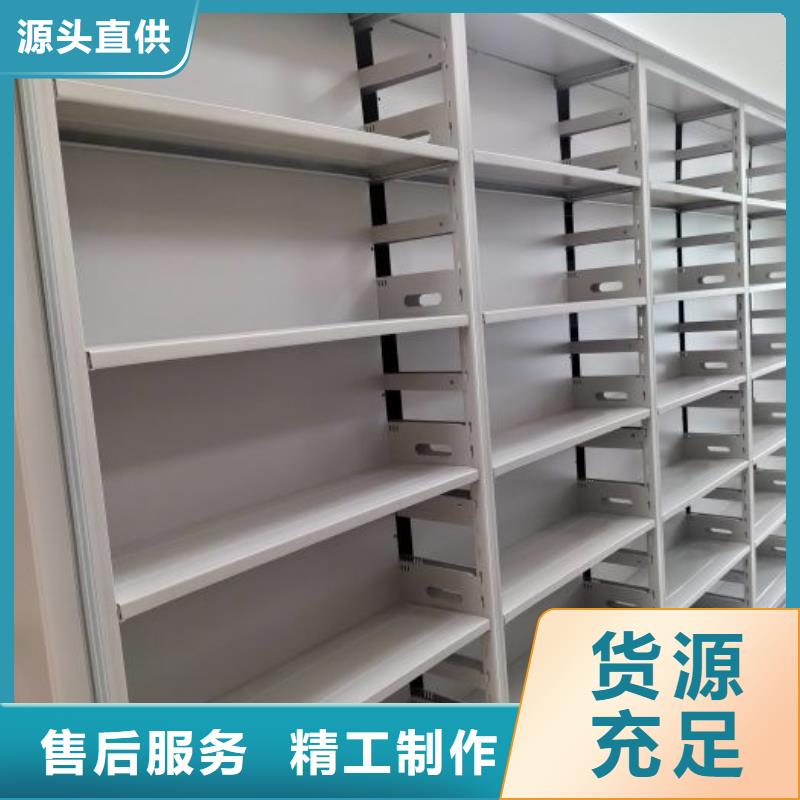 坦誠以待【鑫康】手動檔案室密集柜