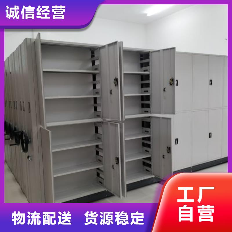 讓利銷售【鑫康】密集手搖移動(dòng)書架